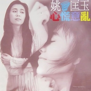 你是昨夜一场好梦