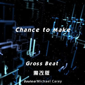 Chance To Make (魔改版)