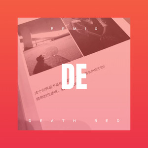 大力士挖掘机 (弹鼓版)