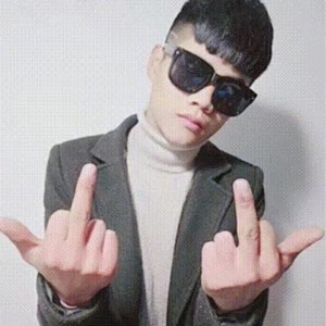 双全 - 别等我变啦