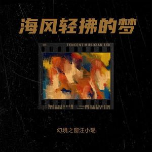 幸福在心头绽放 (Live)