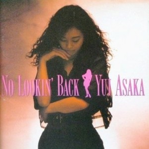 Self Control (混音)