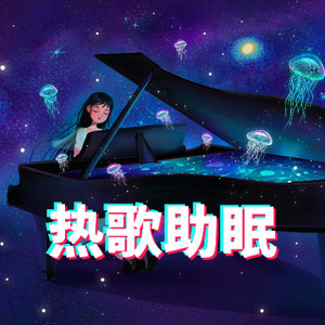 K歌之王-刘昕讲堂