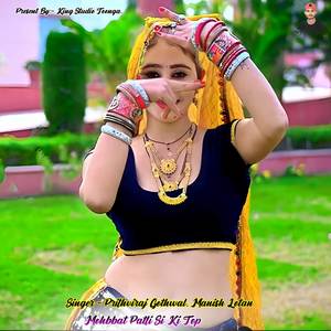 Mohbbat Patli Si Ki Top