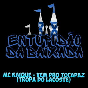 MC KAIQUE - VEM PRO TOCAPAZ (TROPA DO LACOSTE) (Explicit)