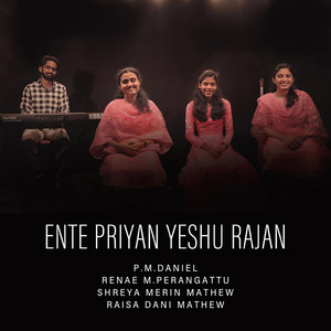 Ente Priyan Yeshu Rajan