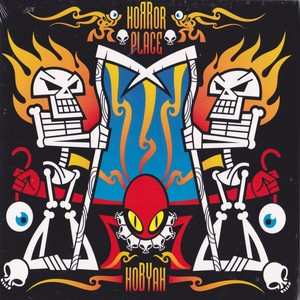 Computer Glitch (Original Mix)