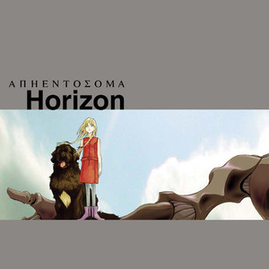 「アルジェントソーマ」エンディングテーマ　Horizon