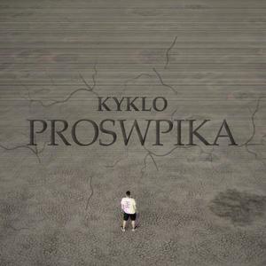 Proswpika (feat. Desbow) (Explicit)