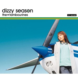 dizzy season