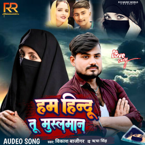 Ham Hindu Tu Muslman