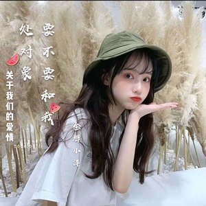 要不要和我处对象 (伴奏)