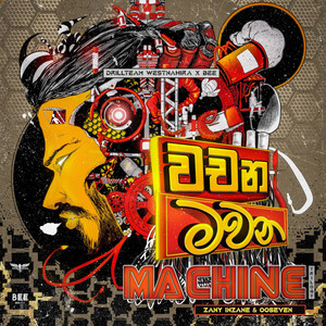Wachana Mawana Machine - Volume 3