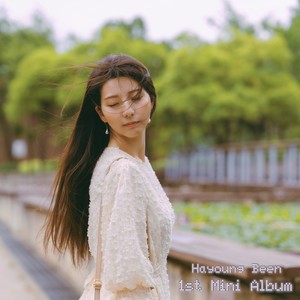 Since Some Time Ago, You've Been..