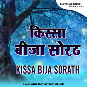 Master Satbir Singh - Tere Aage Rona
