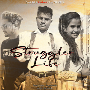 Struggler Life (Explicit)