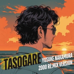 TASOGARE (feat. 飯塚昌明) (2000 Remix version)