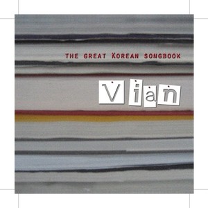 The Great Korean Songbook