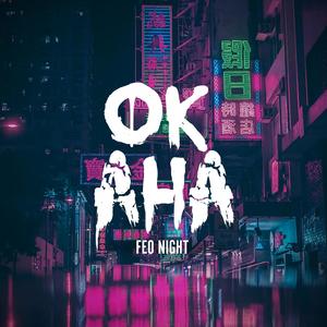 Okay Aha (Explicit)