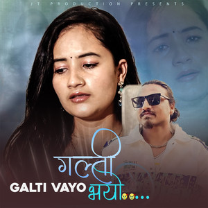 Galti Vayo