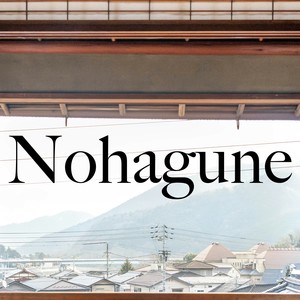 Nohagune