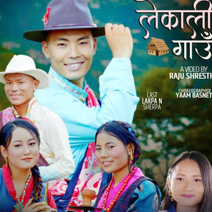 Lekali Gau (feat. Lamu Sherpa & Karsang Lama)