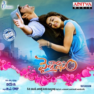 Vaisakham (Original Motion Picture Soundtrack)