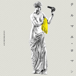 テルマエ・ロマン (TV Version)