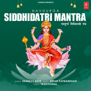 Navdurga Siddhidatri Mantra