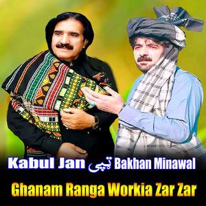 Ghanam Ranga Workia Zar Zar