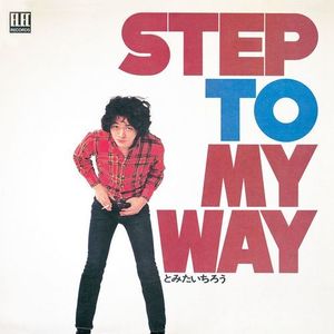 Step To My Way