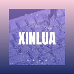 千年の祈り (DJ版)