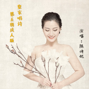 逢雪宿芙蓉山主人