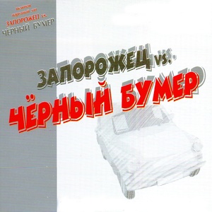 Дворовская