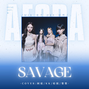 Savage (Cover Aespa)