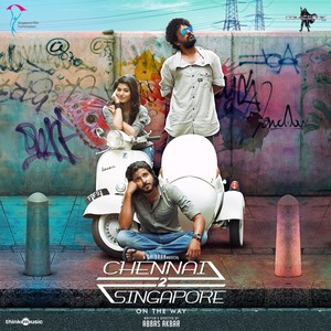 Gun Inbam (From "Chennai 2 Singapore")