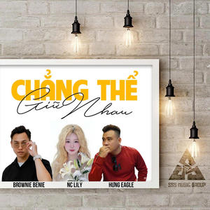 Chẳng Thể Giữ Nhau (feat. Brownie Benie & NC Lily & Hưng Eagle) (Explicit)