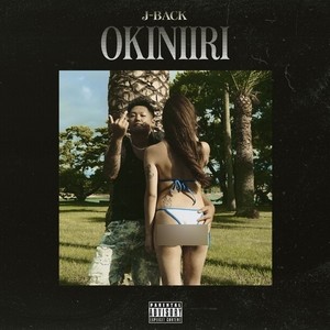 OKINIIRI (Explicit)