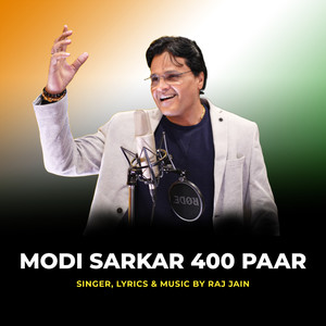 Modi Sarkar 400 Paar