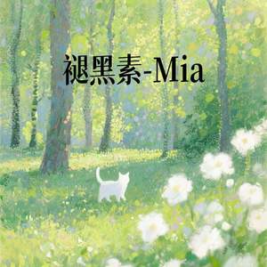 褪黑素
