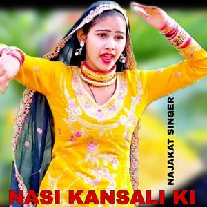 NOSI KANSALI KI