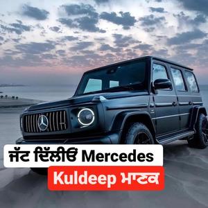 JATT DILIYO MERCEDES