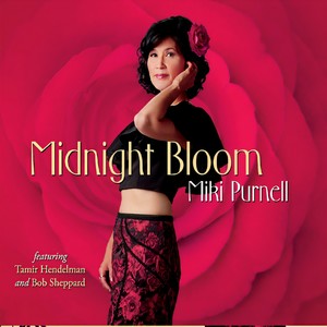 Estrada Branca(This Happy Madness)[feat. Tamir Hendelman]