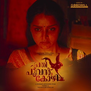 Prathi Poovankozhi (Original Motion Picture Soundtrack)