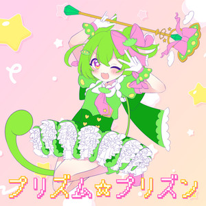 メンヘラになっちゃうぞ (feat. ずんだもん)