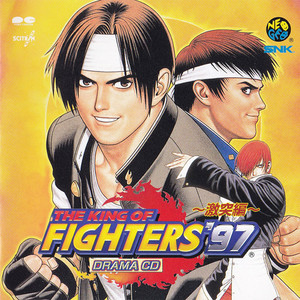 THE KING OF FIGHTERS '97 ~Clash Volume~