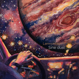 Sine Dust