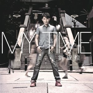 My Time