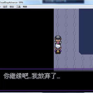 他和我