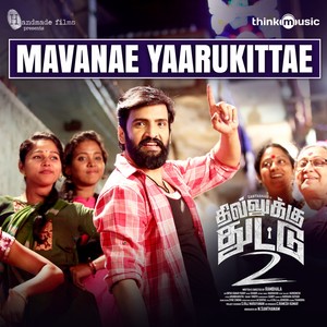 Mavanae Yaarukittae (From "Dhilluku Dhuddu 2")